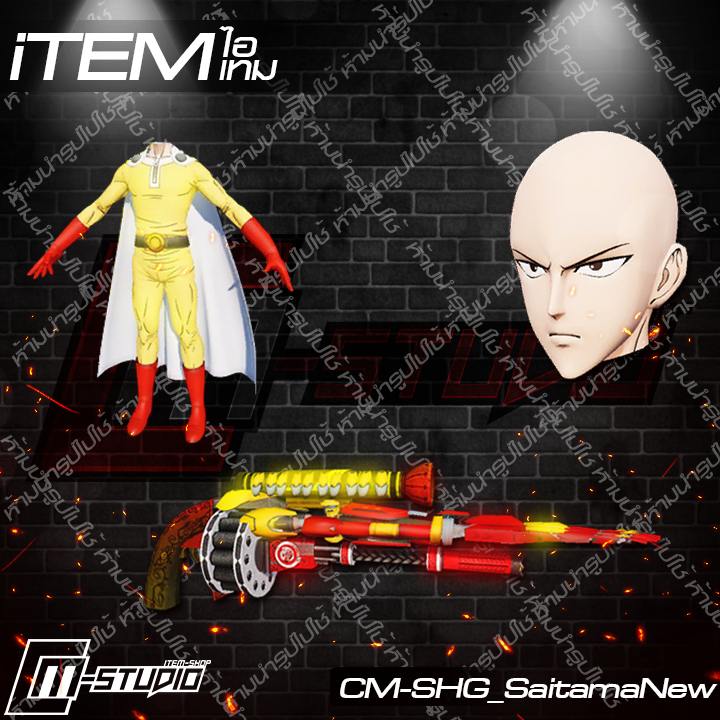MFSHG_SaitamaNew
