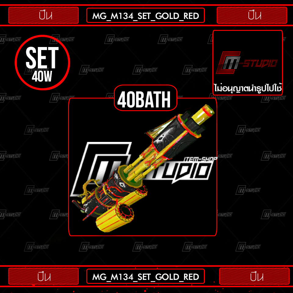 MG_M134_SET_GOLD_RED