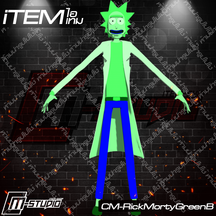 MFRickMortyGreenB