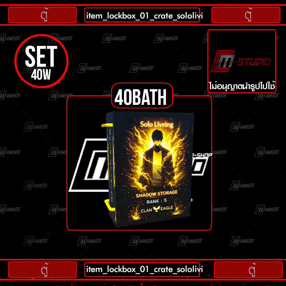item_lockbox_01_crate_sololivi
