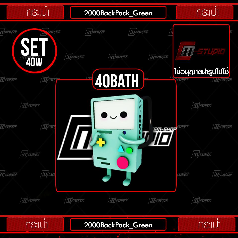 2000BackPack_Green