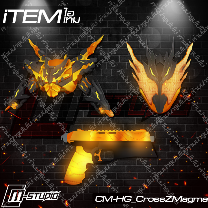 MFHG_CrossZMagma