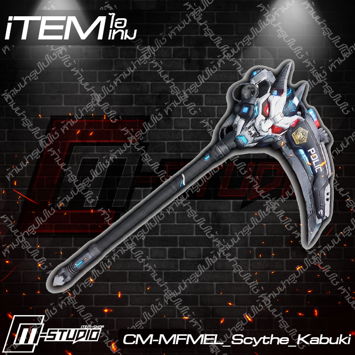 MFMEL_Scythe_Kabuki