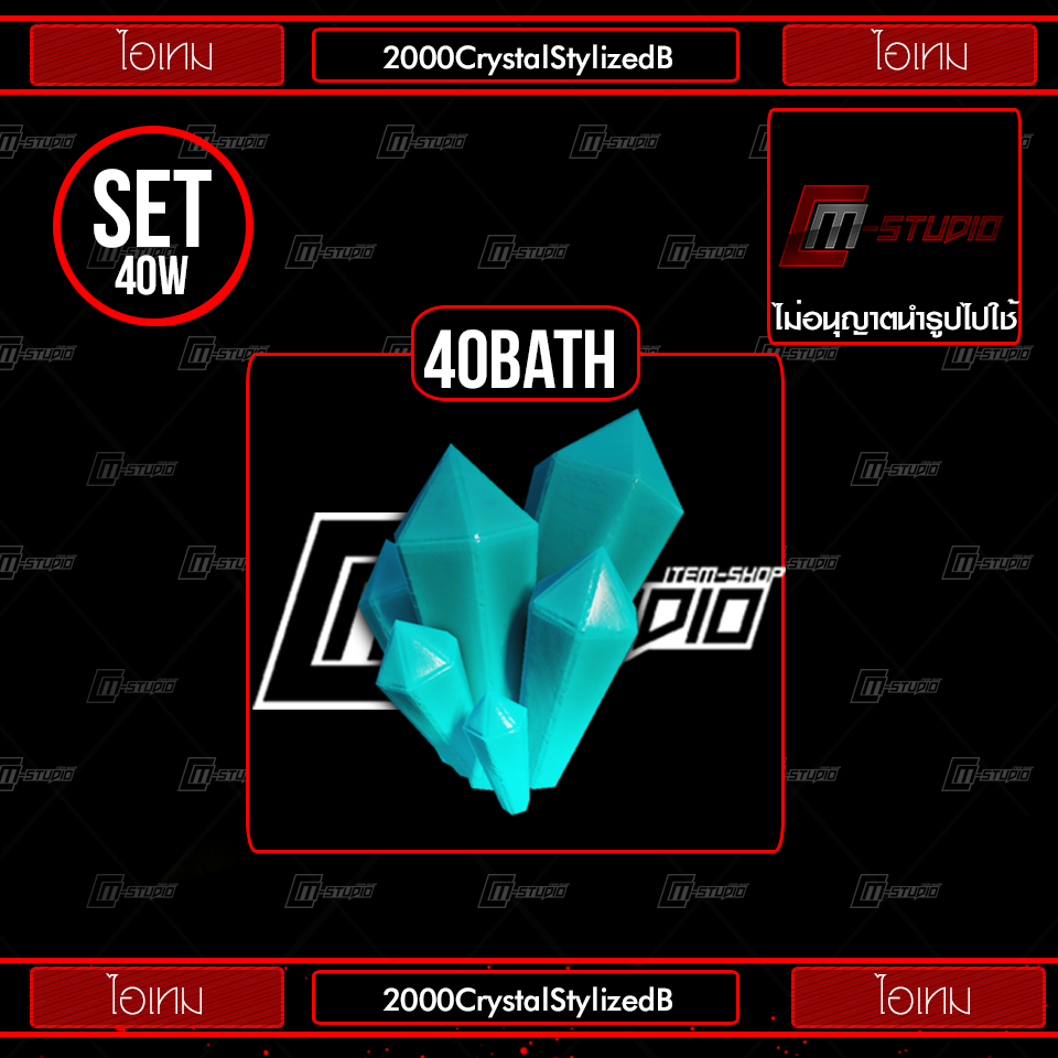 2000CrystalStylizedB