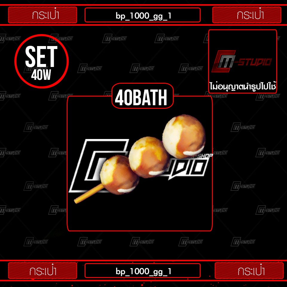 bp_1000_gg_1