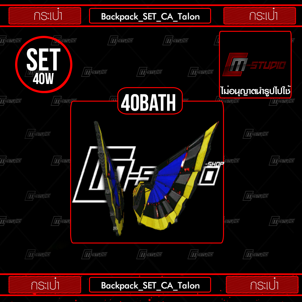 Backpack_SET_CA_Talon