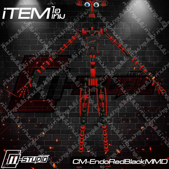 MFEndoRedBlackMMD