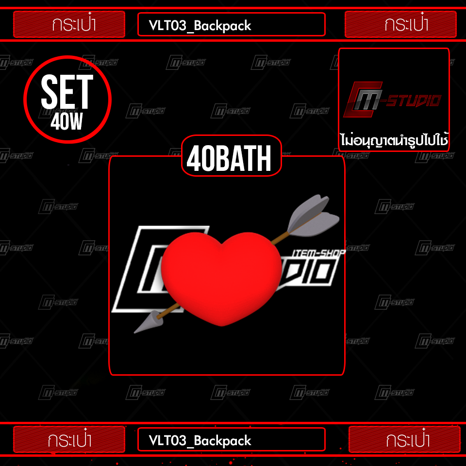 VLT03_Backpack