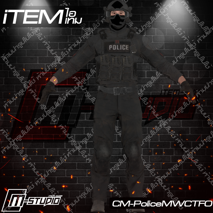 MFPoliceMWCTFO