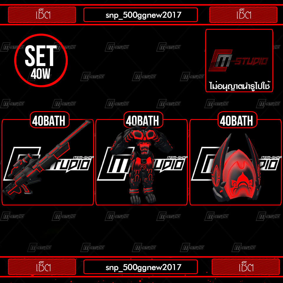 snp_500ggnew2017