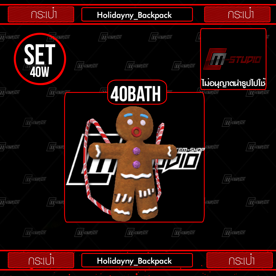 Holidayny_Backpack