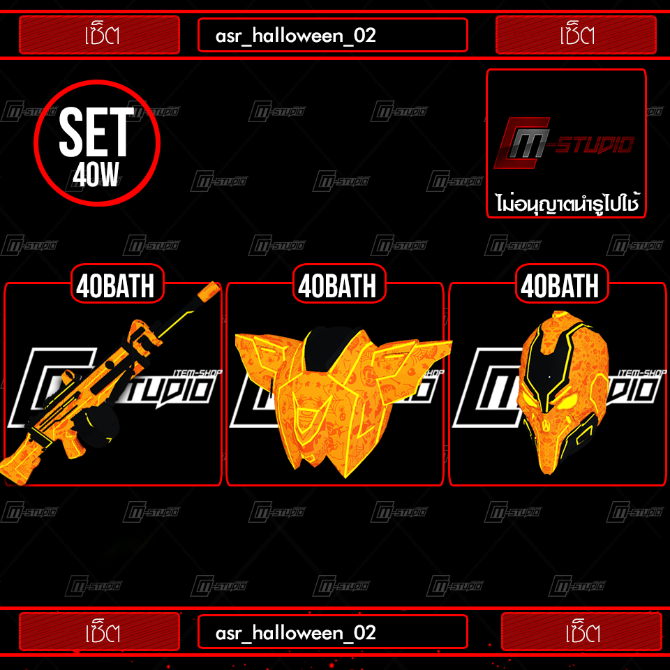 asr_halloween_02