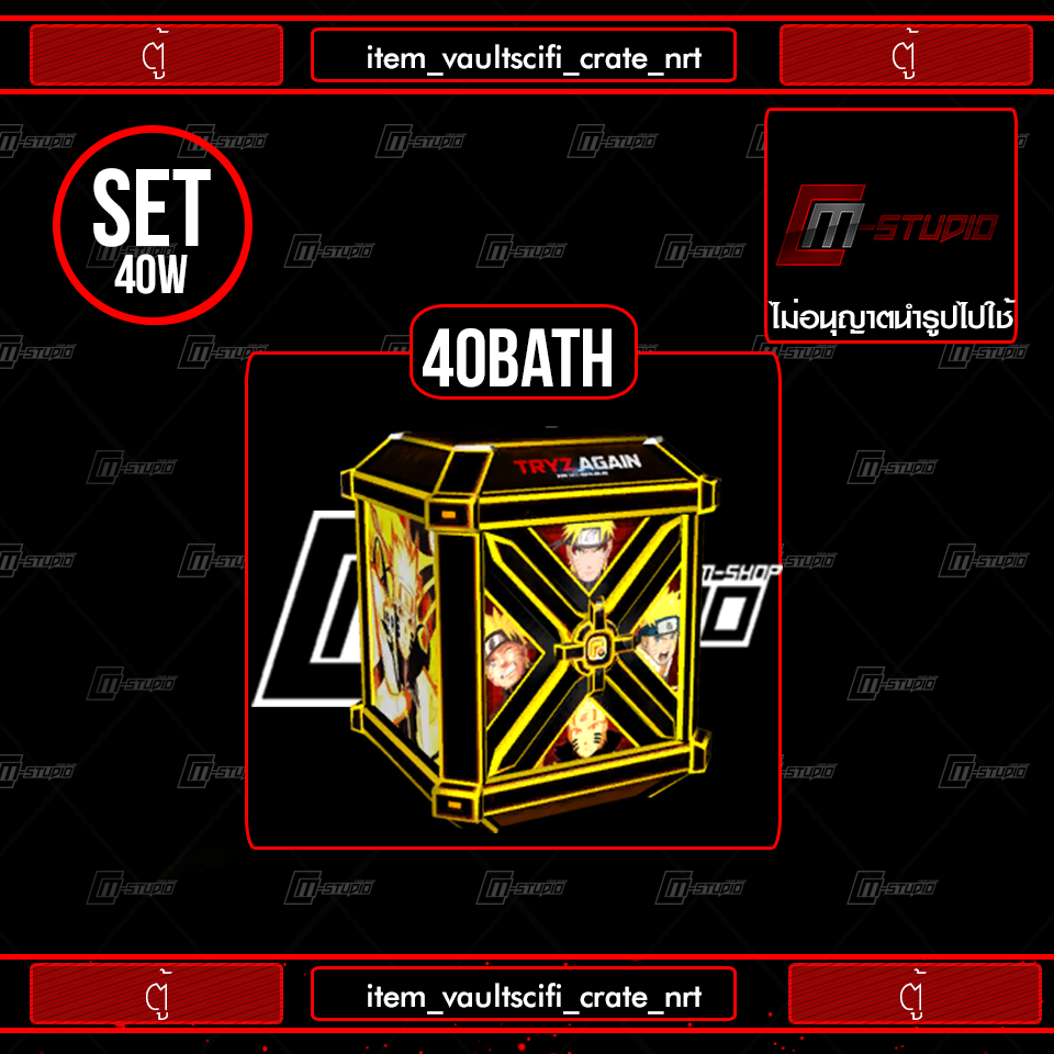 item_vaultscifi_crate_nrt