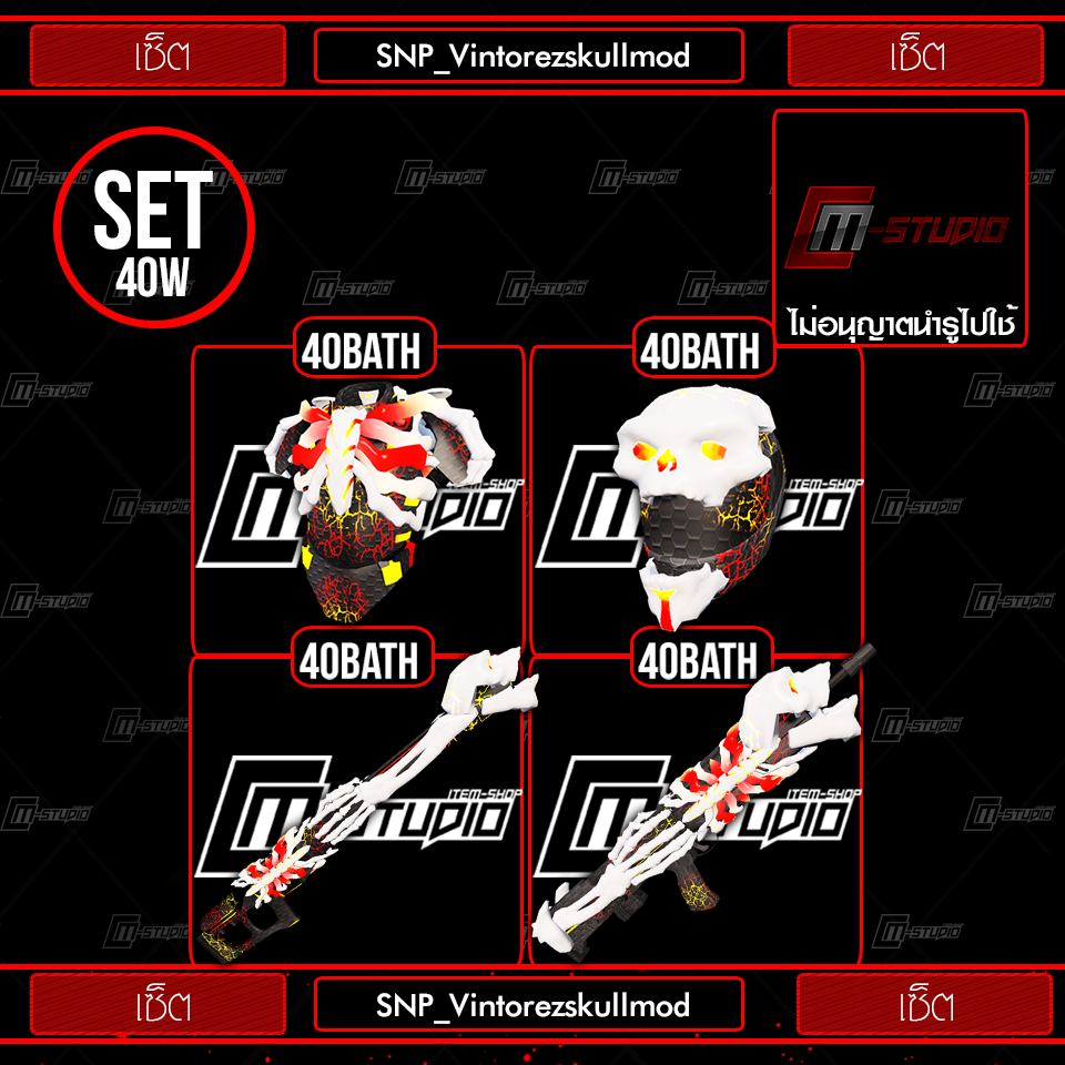 SNP_Vintorezskullmod