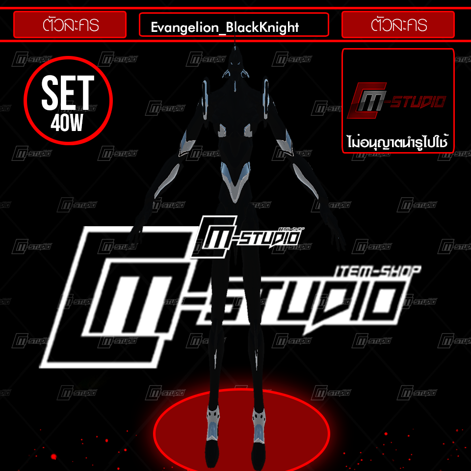 Evangelion_BlackKnight