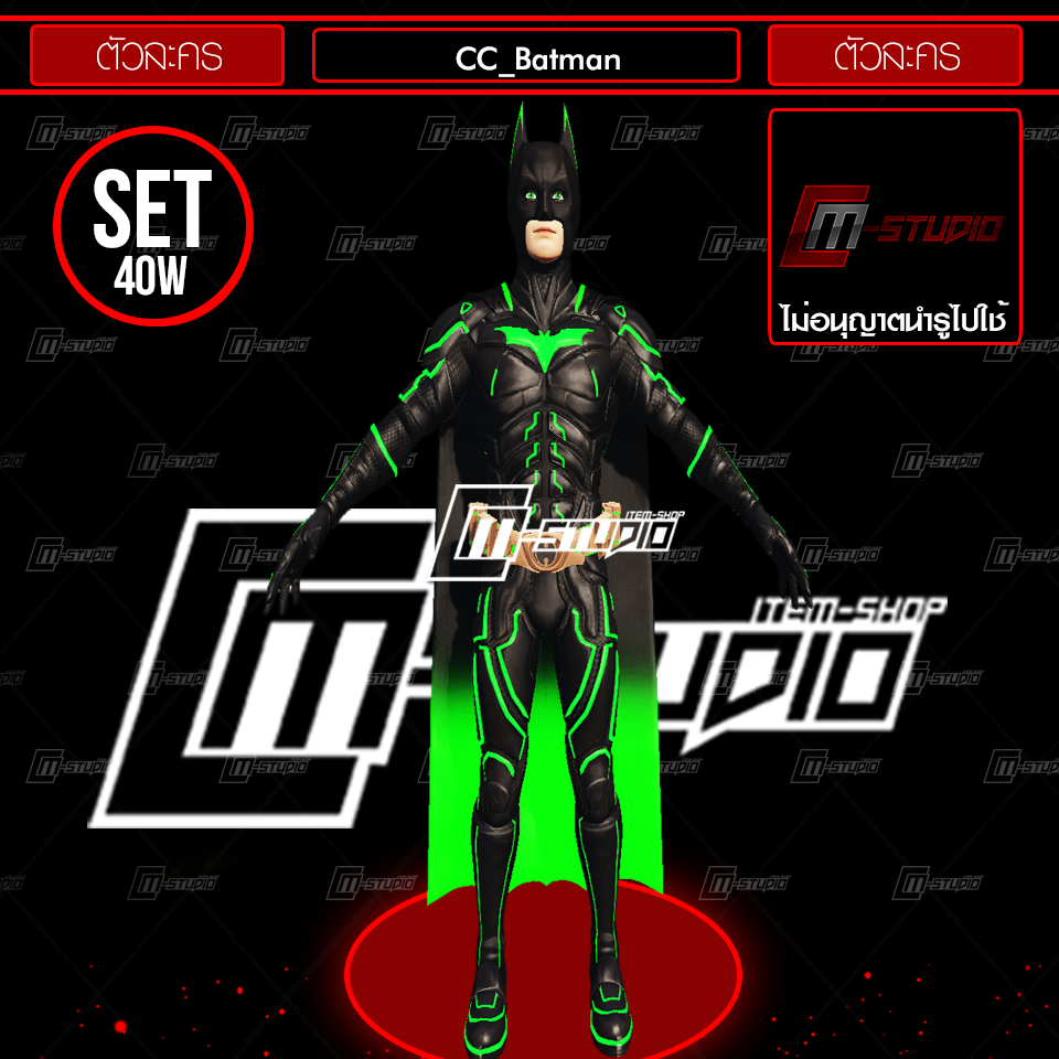 CC_Batman