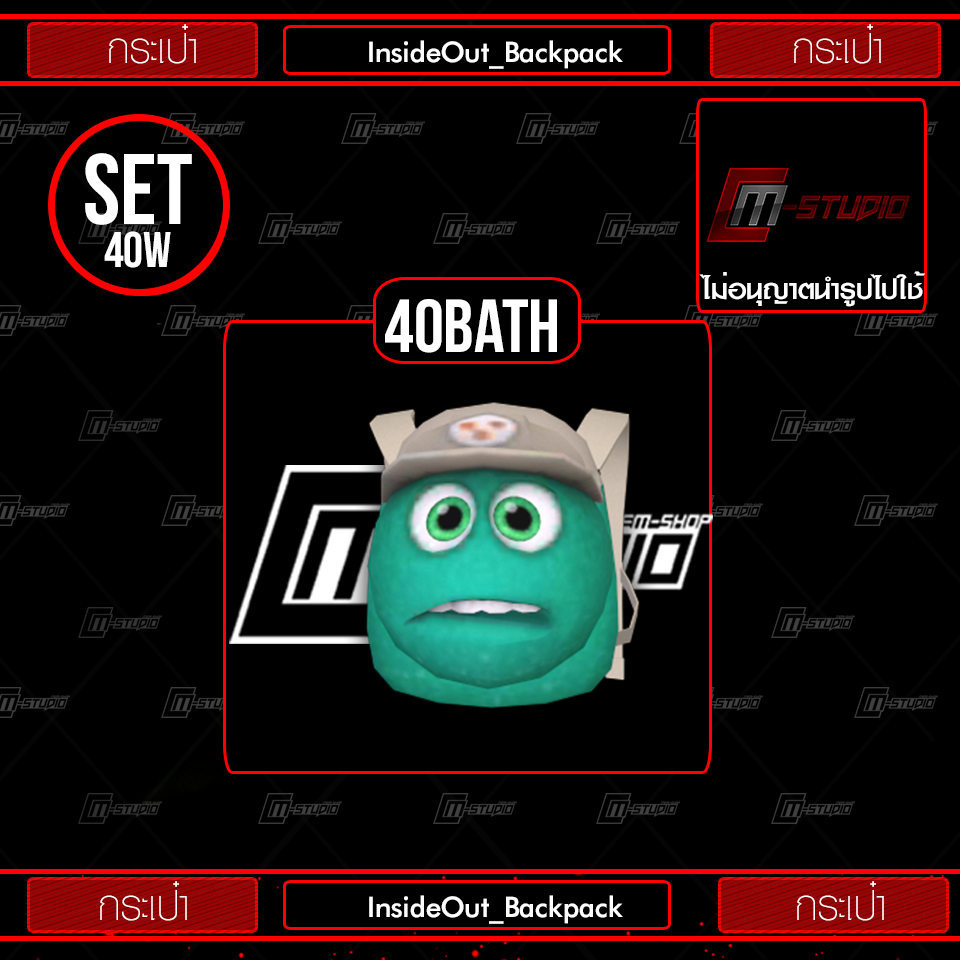 InsideOut_Backpack