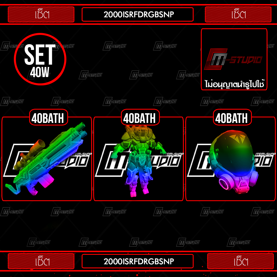 2000ISRFDRGBSNP