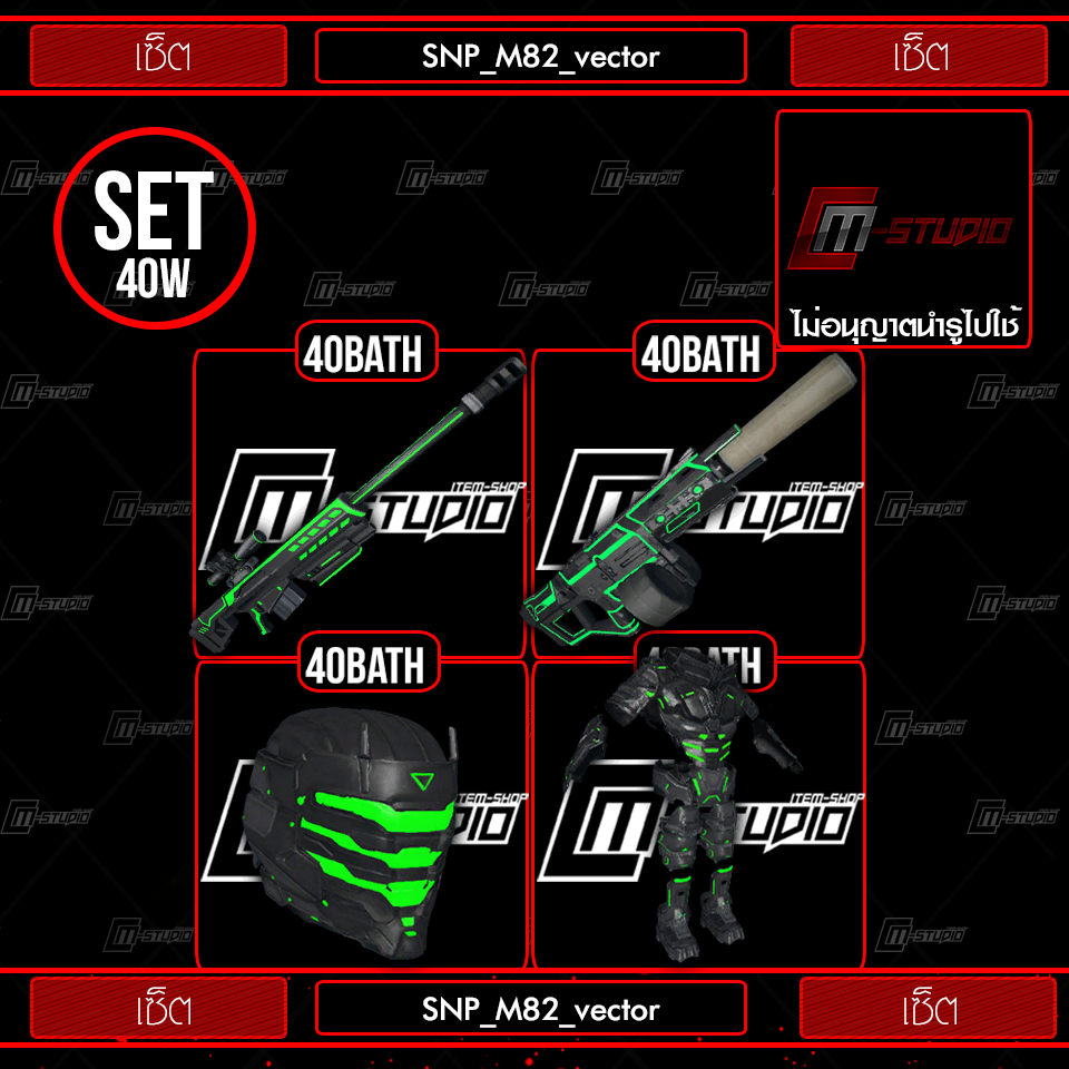 SNP_M82_vector