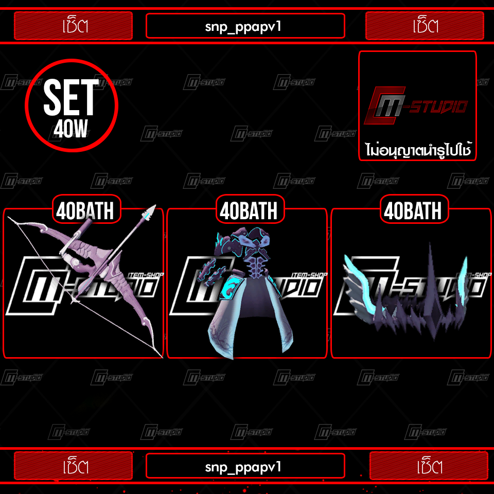 snp_ppapv1