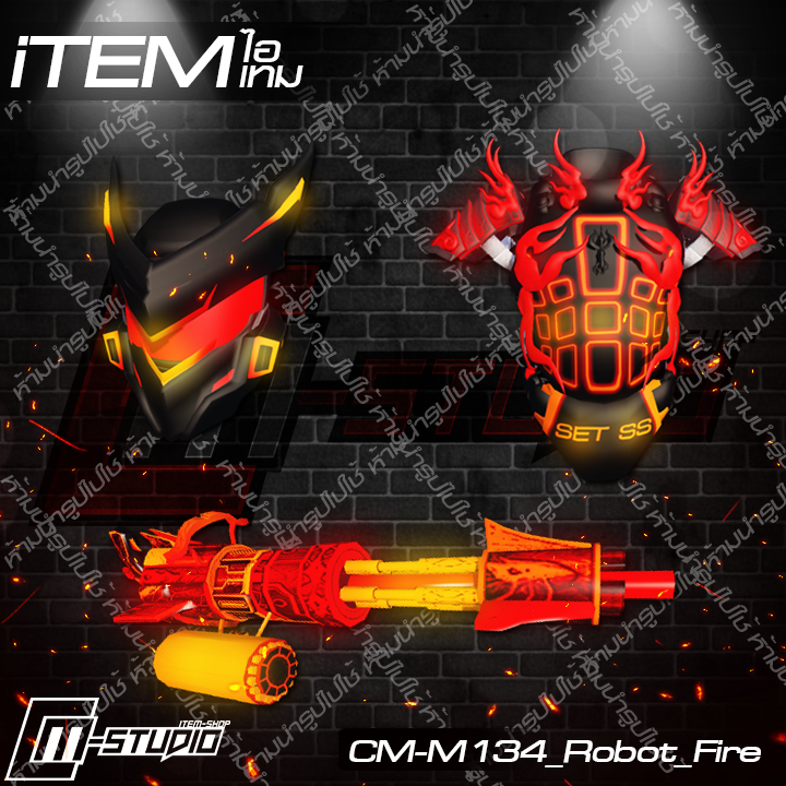 MFM134_Robot_Fire