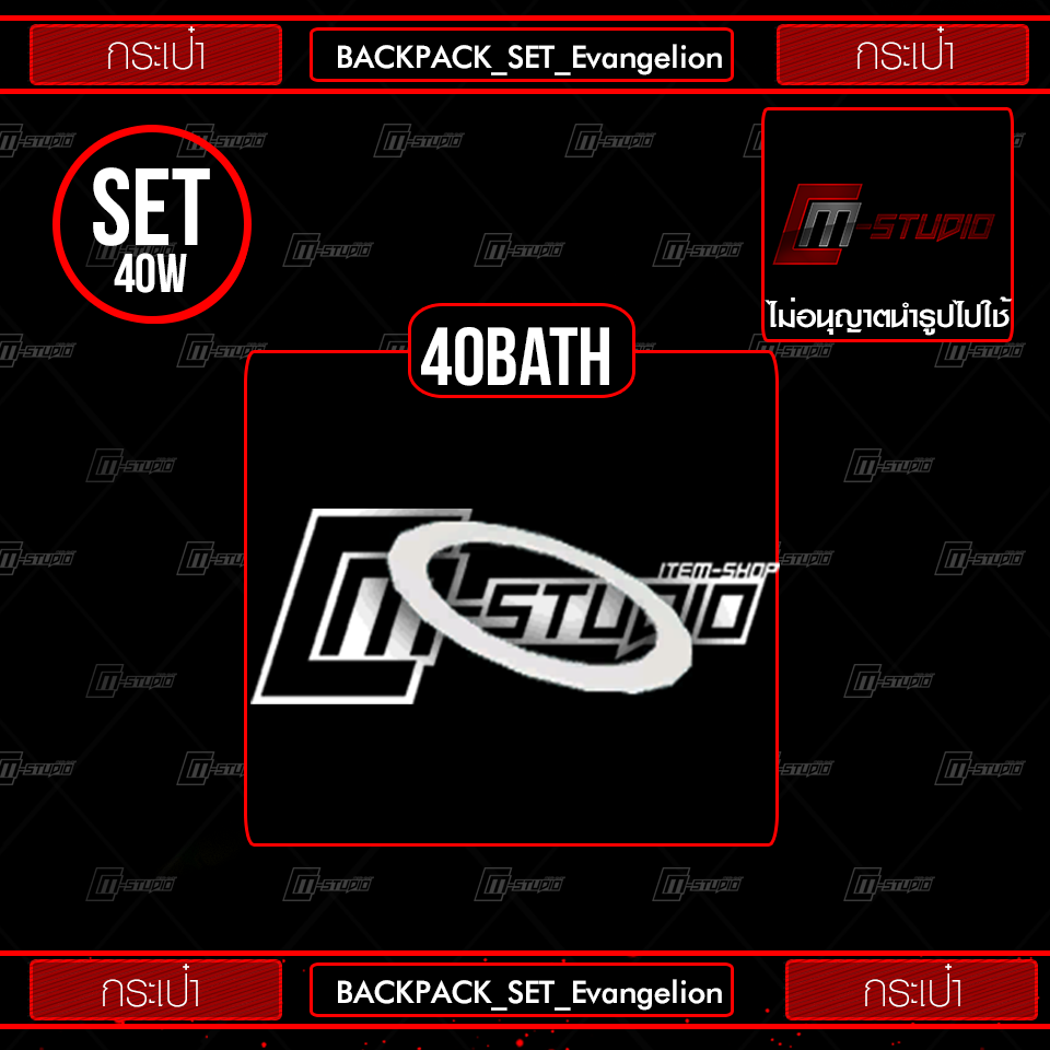 BACKPACK_SET_Evangelion