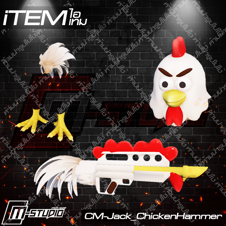 MFJack_ChickenHammer