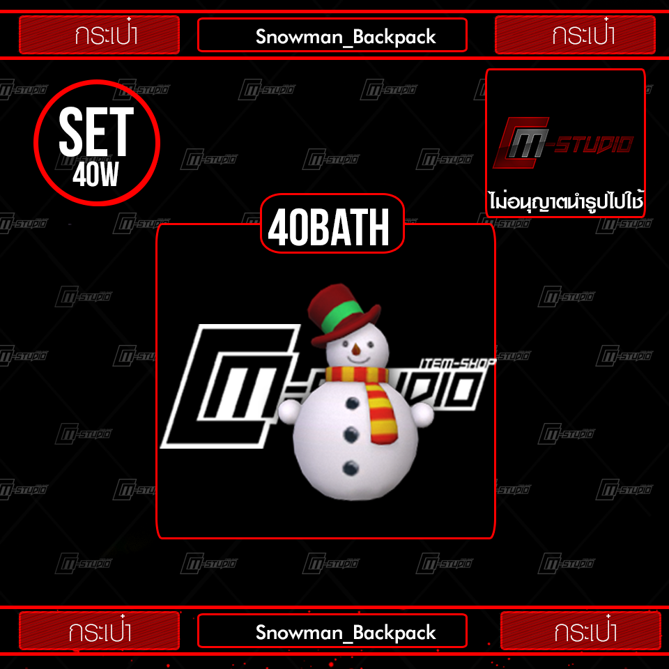 Snowman_Backpack