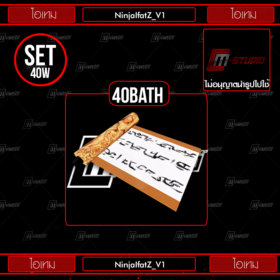 NinjaIfatZ_V1
