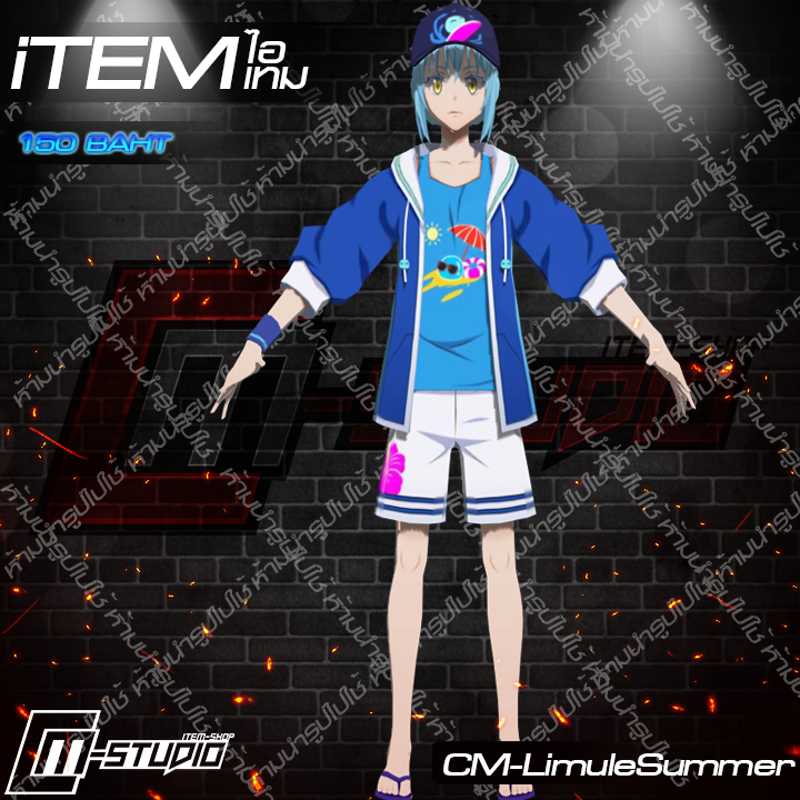 MFLimuleSummer