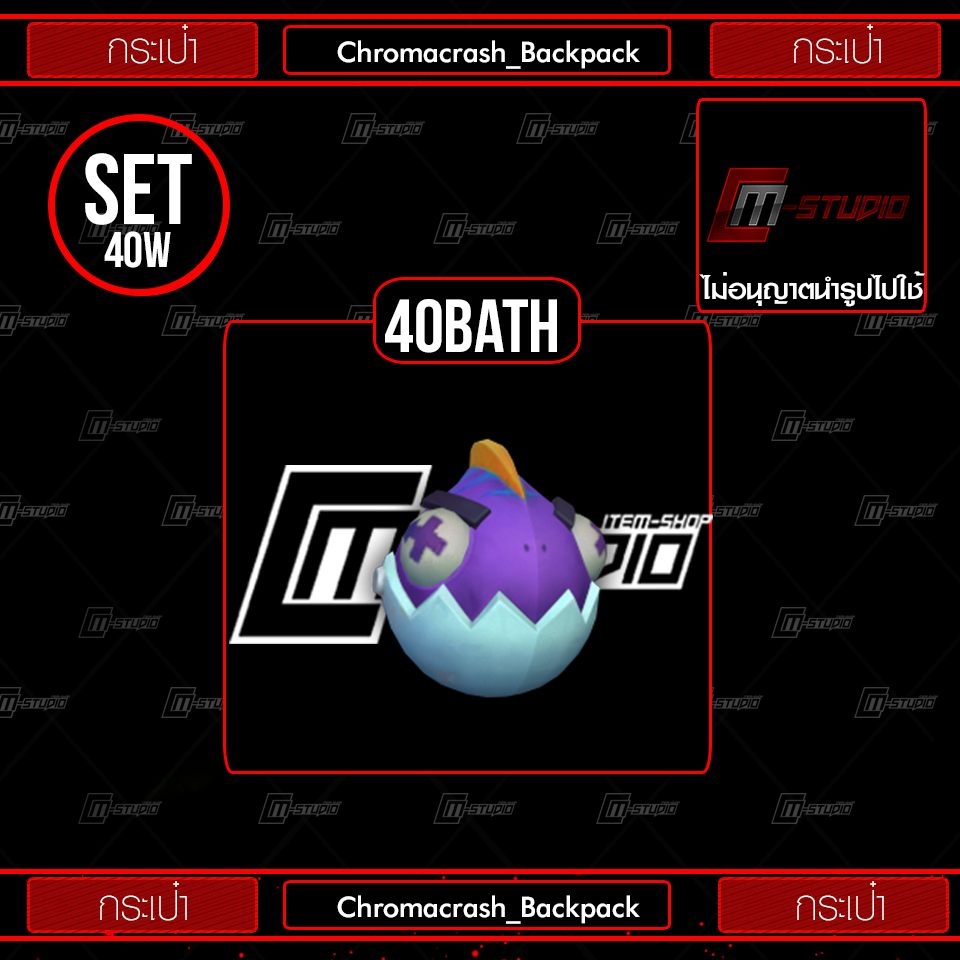 Chromacrash_Backpack