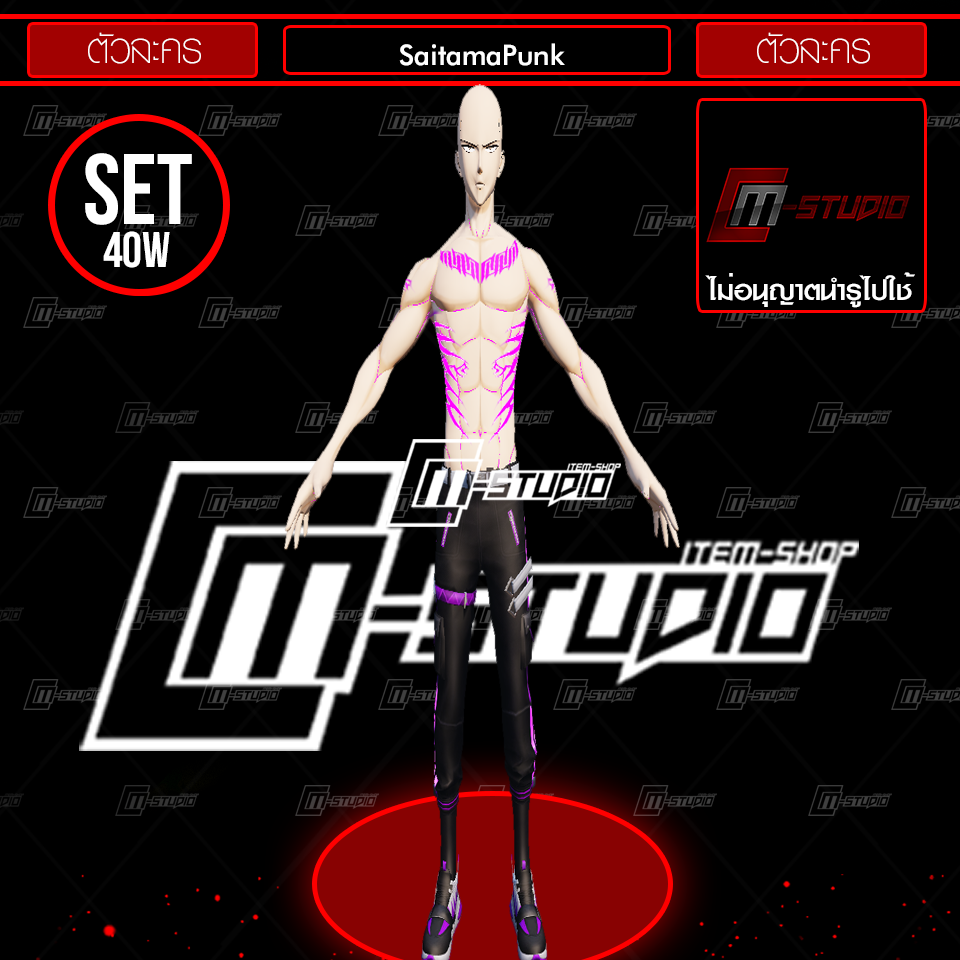 SaitamaPunk
