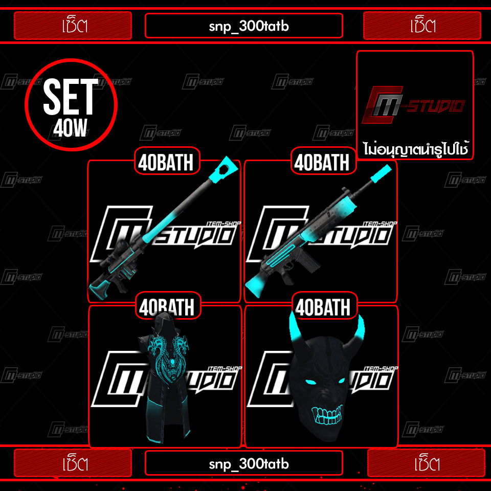 snp_300tatb
