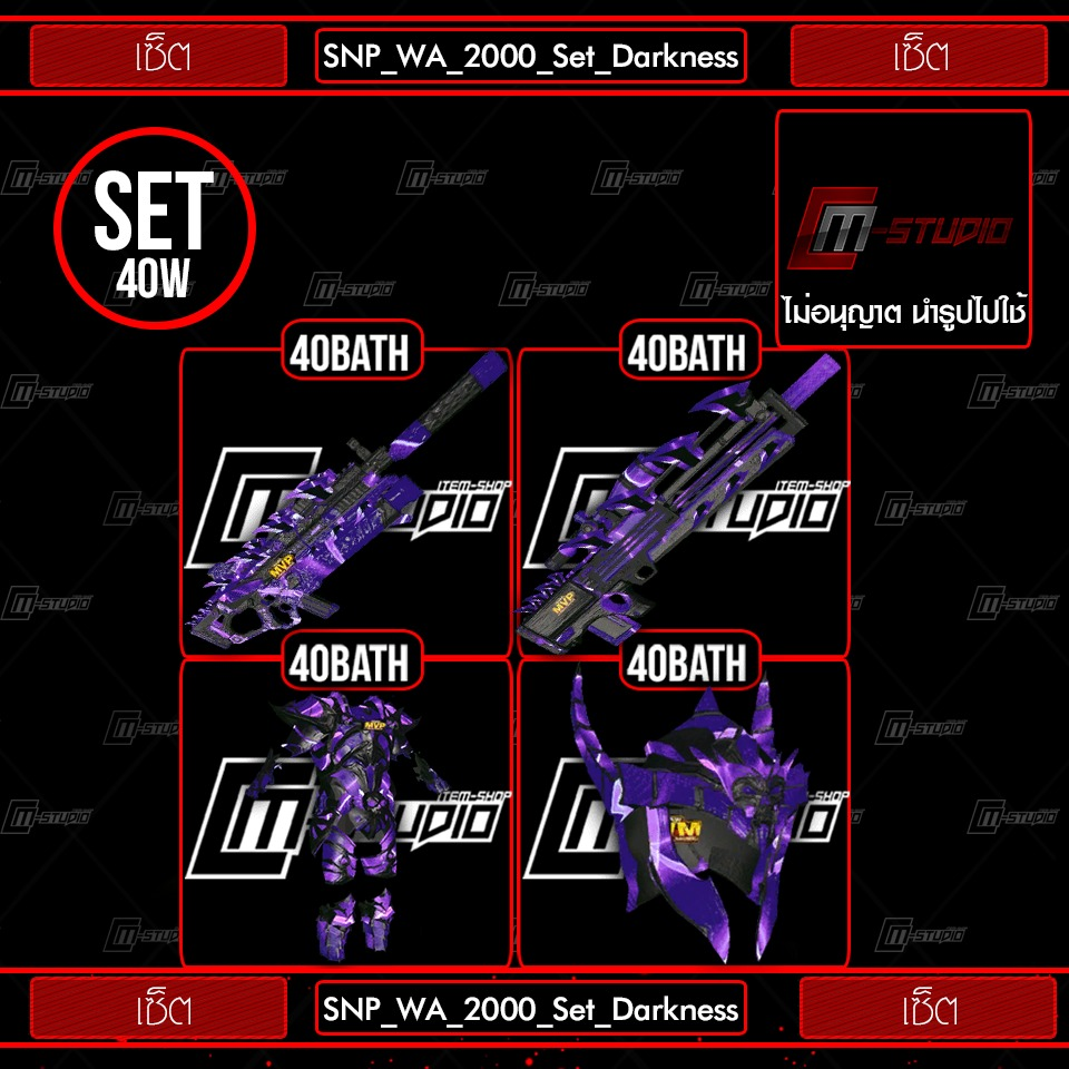 SNP_WA_2000_Set_Darkness