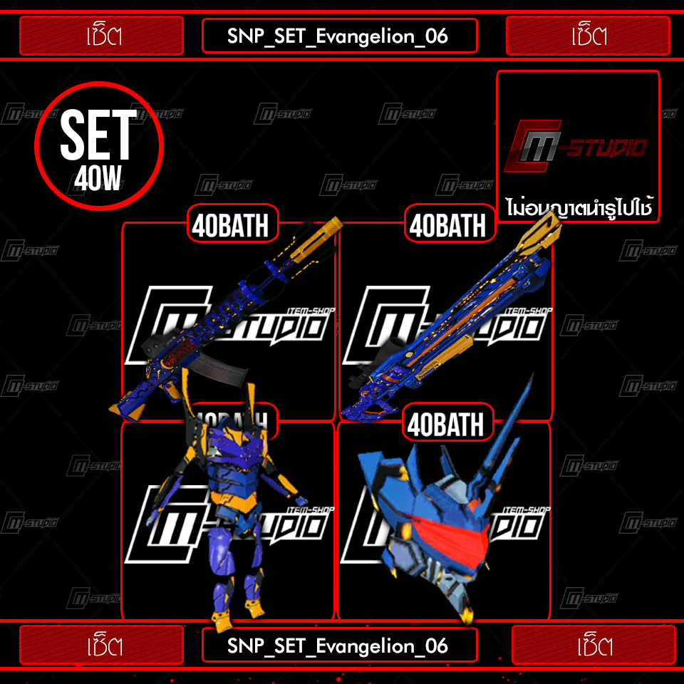 SNP_SET_Evangelion_06