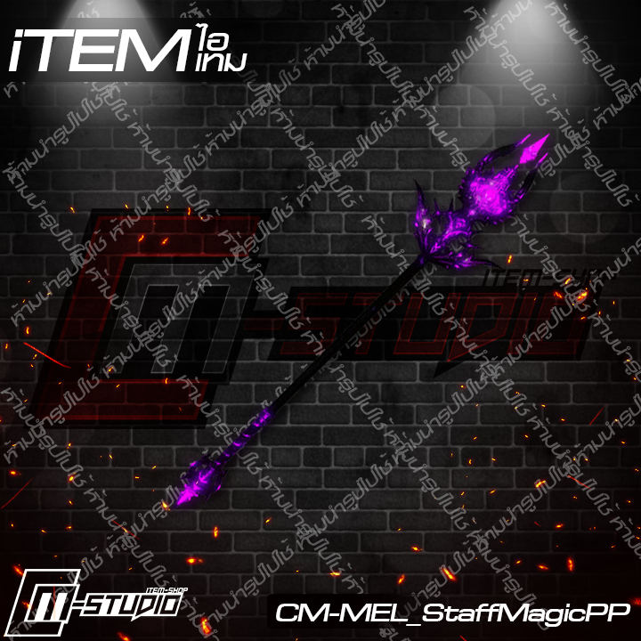MFMEL_StaffMagicPP