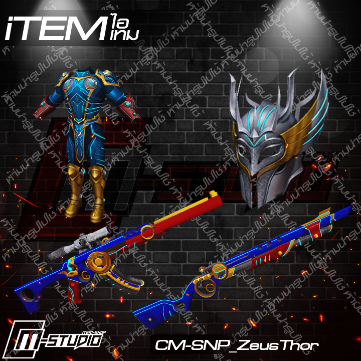 MFSNP_ZeusThor