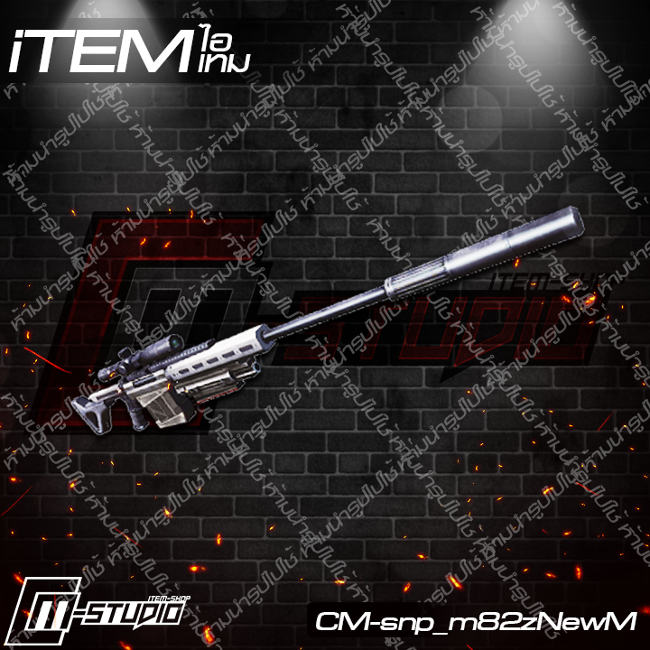 MFsnp_m82zNewM