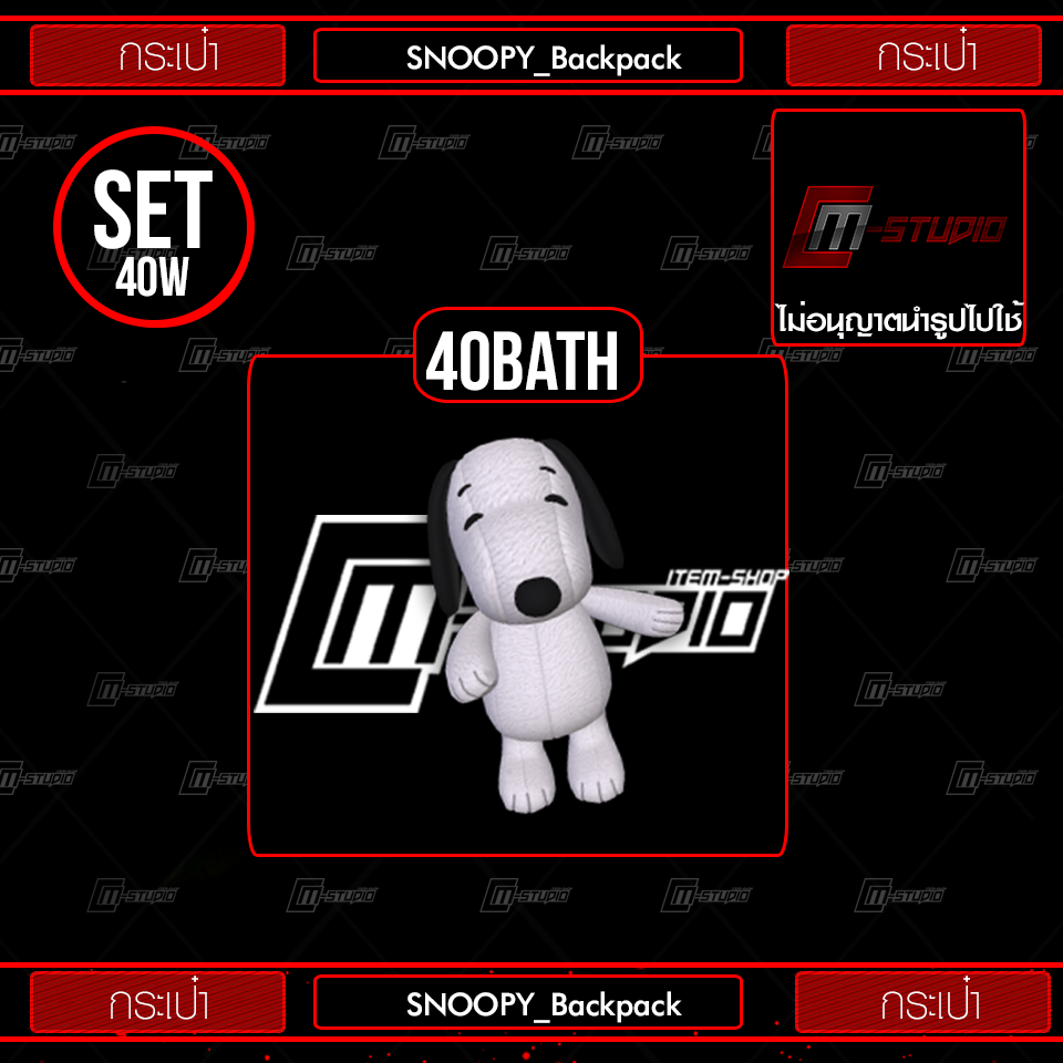 SNOOPY_Backpack