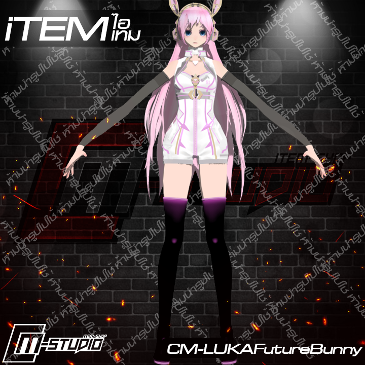 MFLUKAFutureBunny