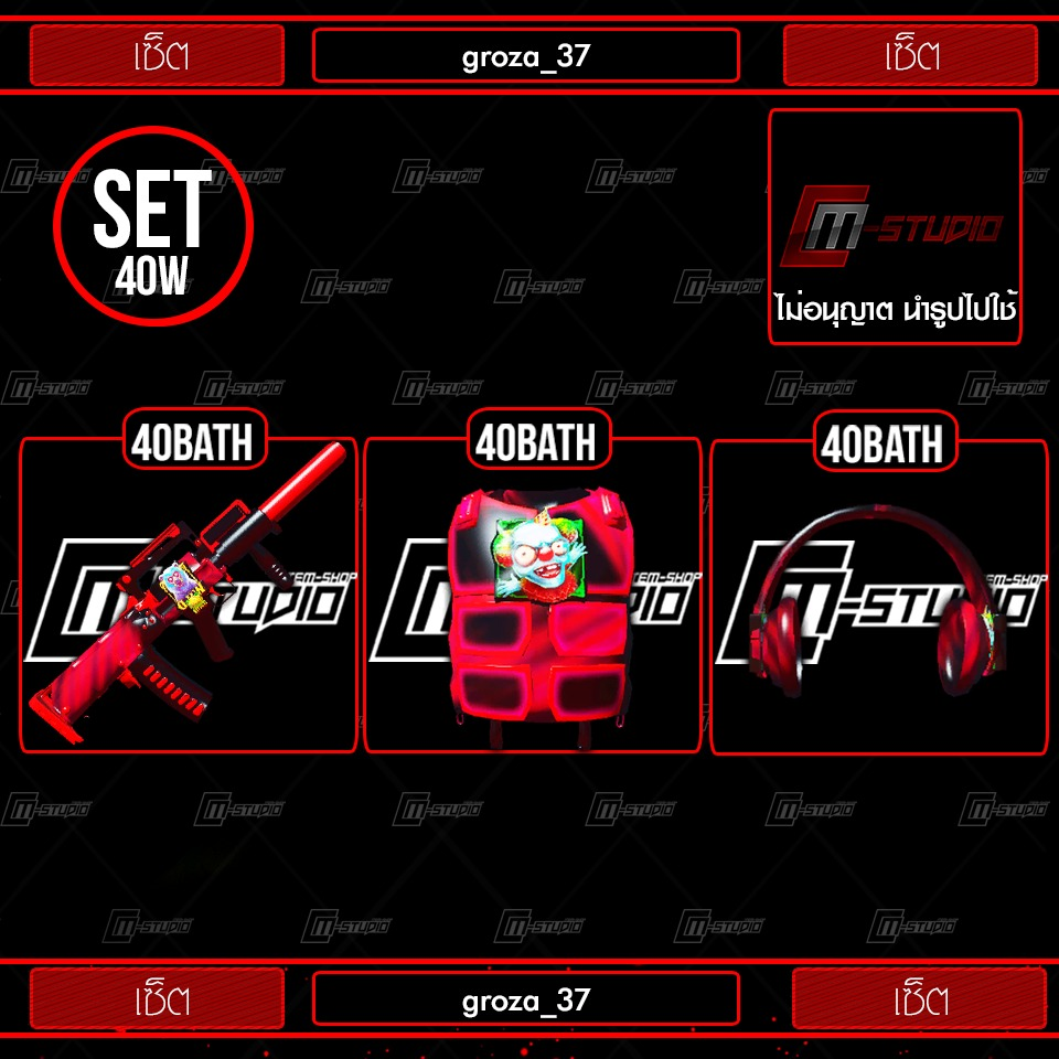 groza_37