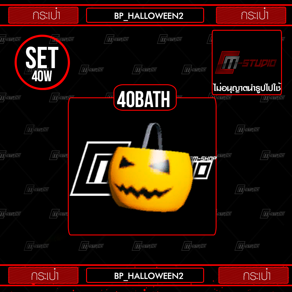 BP_HALLOWEEN2