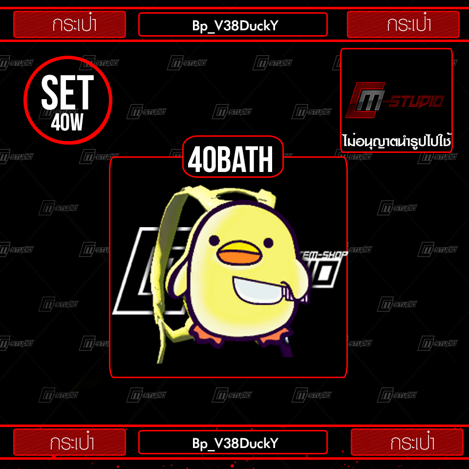 Bp_V38DuckY