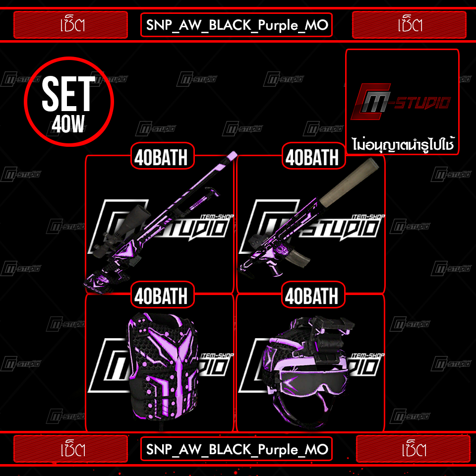 SNP_AW_BLACK_Purple_MO