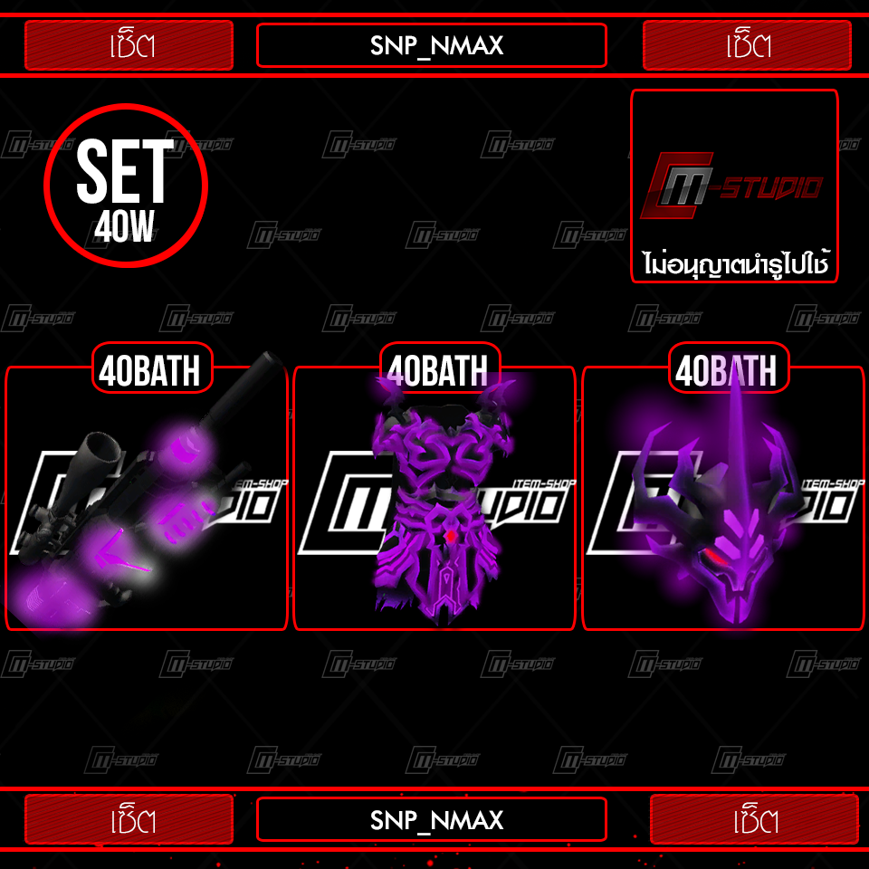 SNP_NMAX