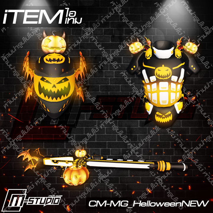 MFMG_HelloweenNEW