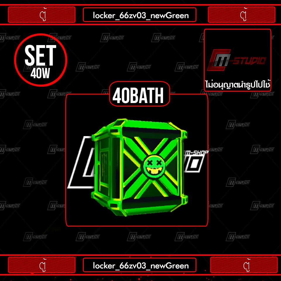 locker_66zv03_newGreen