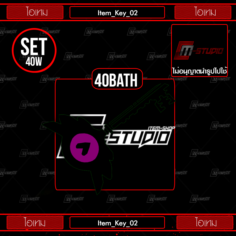 Item_Key_02
