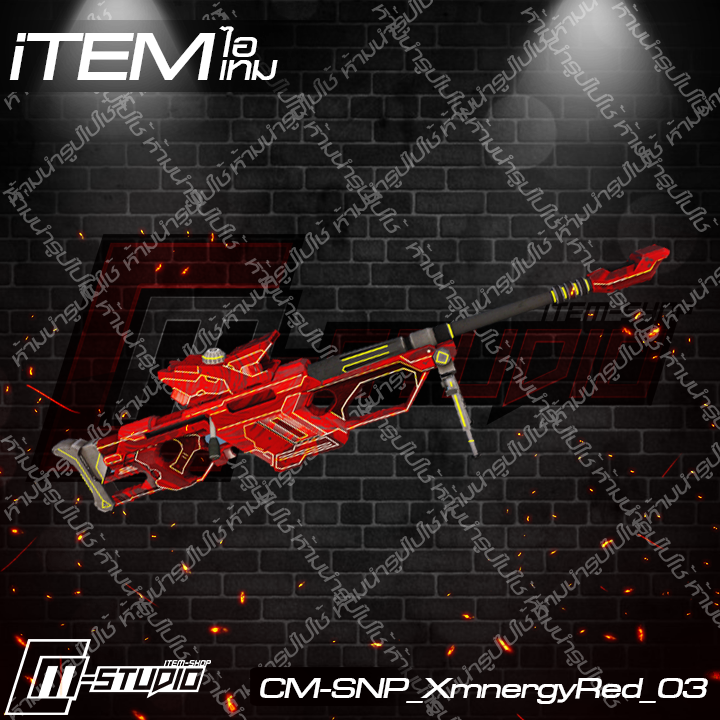 MFSNP_XmnergyRed_03