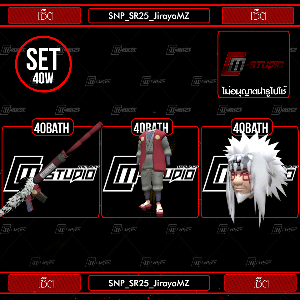 SNP_SR25_JirayaMZ